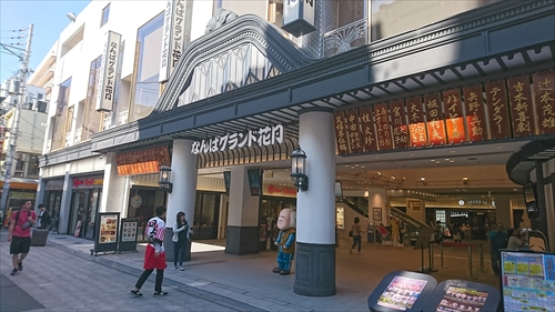 21日・スパワールド世界の大温泉が凄過ぎた！